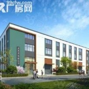 湖州长兴 全新独栋花园厂房 50年产权 9米层高 支持环评 