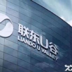 联东U谷−南太湖装配智造园 现房 火
