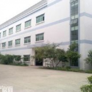 出售新安13亩工业土地，全新厂房18000方，证件齐全，距离