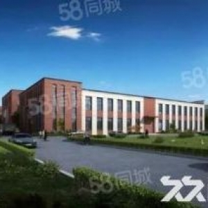 出售禹越工业区10亩，厂房4000方