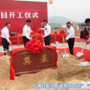 天能绿色制造产业园招商开始