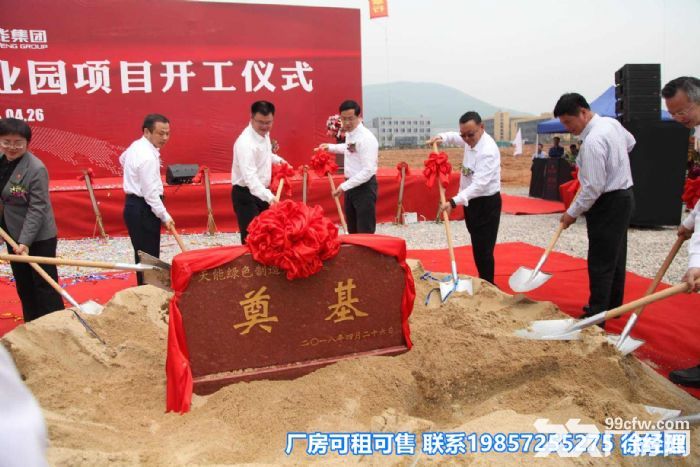 天能绿色制造产业园招商开始